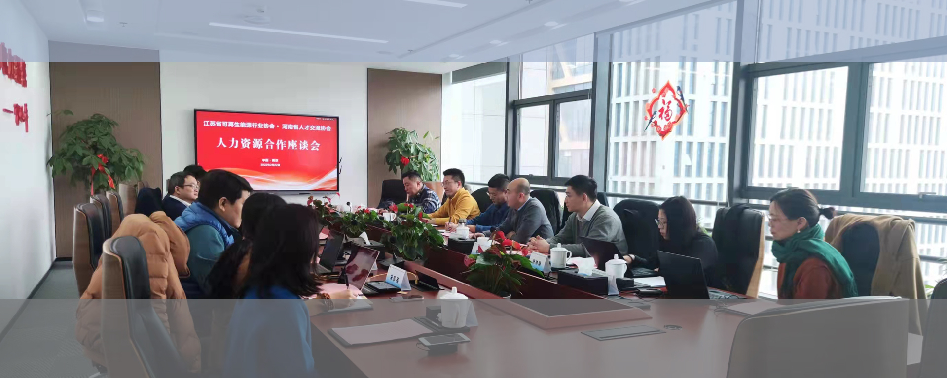 河南省人才交流协会与江苏省可再生能源行业协会签订新能源行业人才精准服务战略合作协议