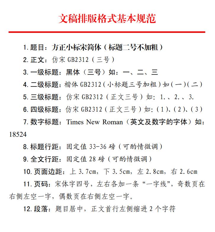 微信图片_20221025180619.jpg