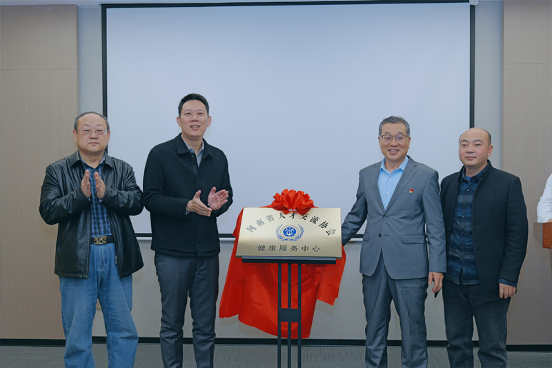 揭牌.png 揭牌.png